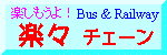 ��HP�́A�u�y�X�`�F�[���v�ɉ������Ă��܂��B��HP�́A�u���l���u�c�X�v�ł��B