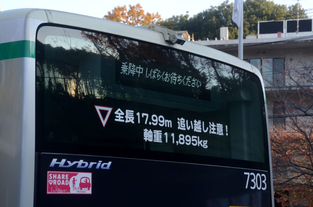 2025年11月20日　日体大にて