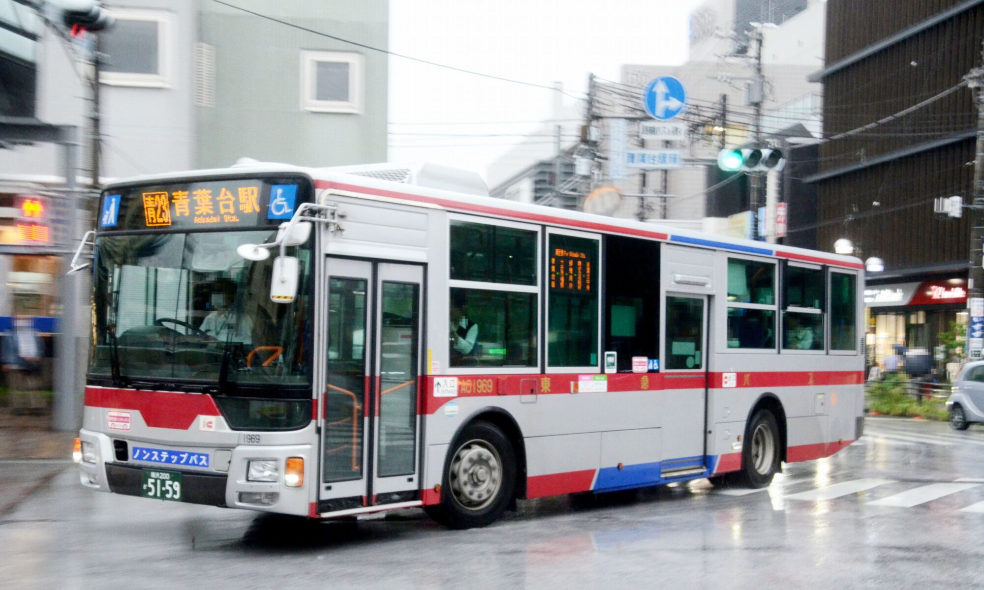 2026年9月16日　青葉台駅にて