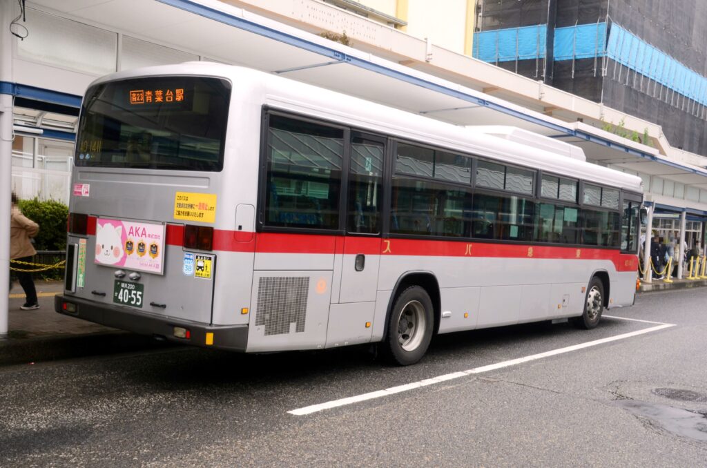 2026年9月30日　青葉台駅にて