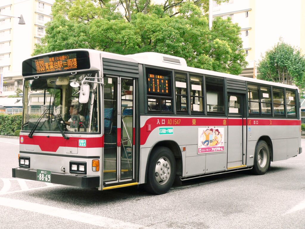 2006年9月9日 青葉台駅にて