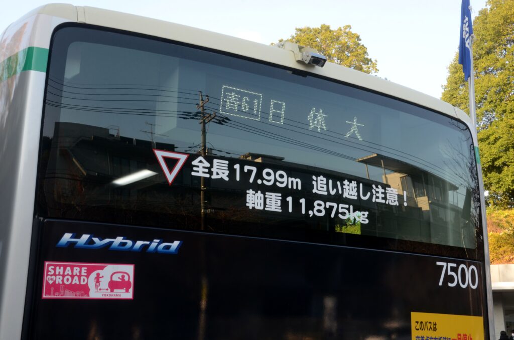2025年11月20日　日体大にて